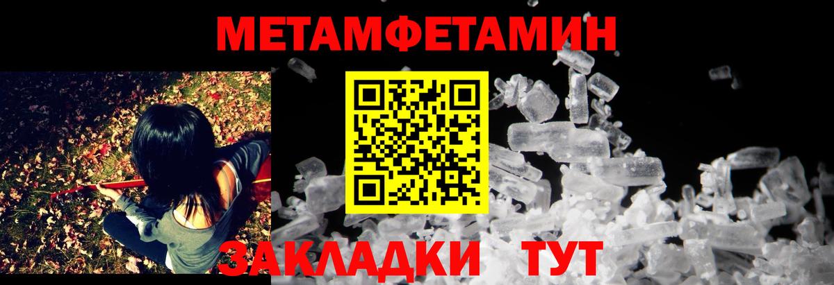 Амфетамин  Amphetamine Розовый  Вход с VPN  Жигулёвск  АМФ 