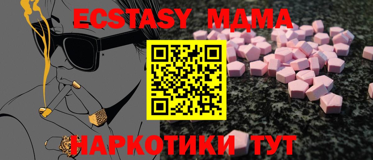 Экстази louis Vuitton Жигулёвск