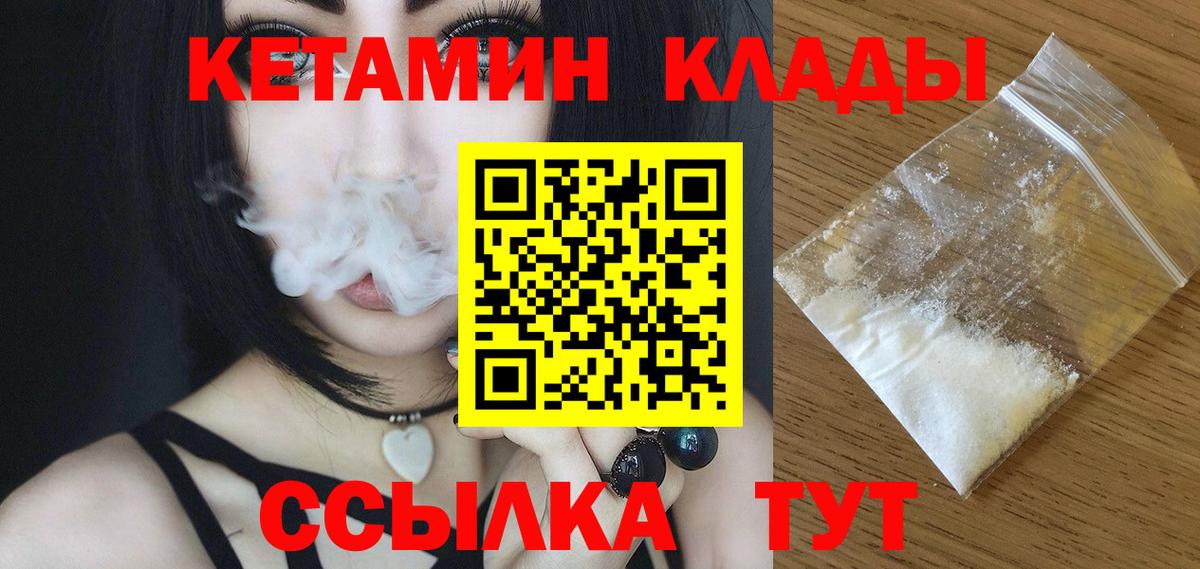 Каннабис  Жигулёвск  НБОМе  Меф кристаллы  Вход с VPN  Гашиш 