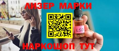 амфетамин Мариинск