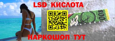амфетамин Мариинск