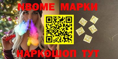 амфетамин Мариинск