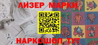 кокс Малоярославец