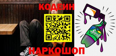 амфетамин Мариинск