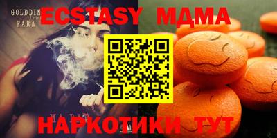 кокс Малоярославец