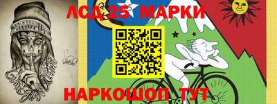 амфетамин Мариинск