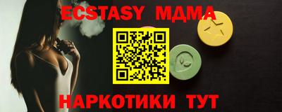 амфетамин Мариинск