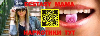 амфетамин Мариинск