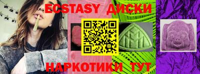 сатива Малгобек