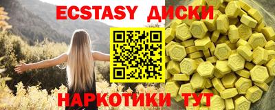 амфетамин Мариинск