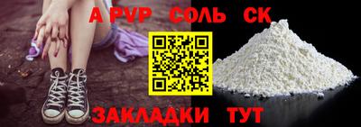 кокс Малоярославец
