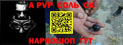 сатива Малгобек