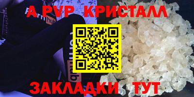 сатива Малгобек