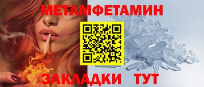 сатива Малгобек