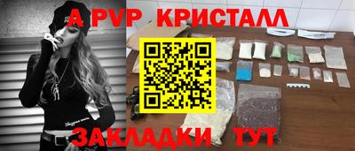 сатива Малгобек