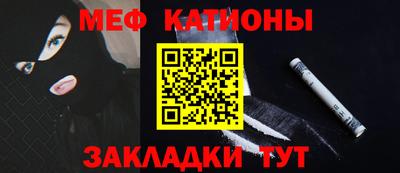 амфетамин Мариинск