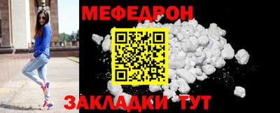амфетамин Мариинск