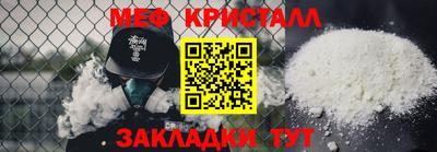 амфетамин Мариинск