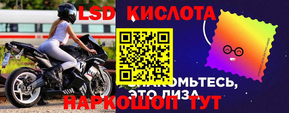 кракен зеркало  Лсд 25 экстази кислота  Вход с VPN  Жигулёвск 