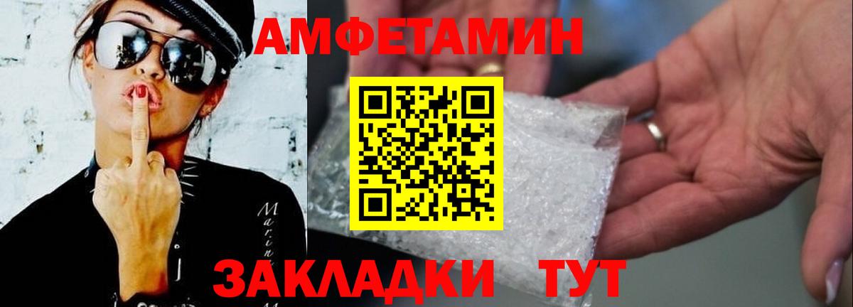 Метамфетамин Methamphetamine  Метамфетамин Methamphetamine  Вход с VPN  Жигулёвск 