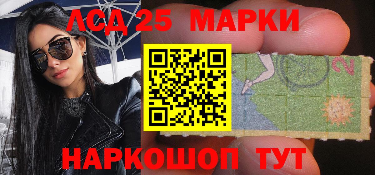 Марки N-bome 1,8мг  Марки N-bome 1,8мг  Вход с VPN  Марки 25I-NBOMe  Жигулёвск 