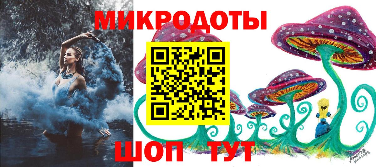 Псилоцибиновые грибы Psilocybe  Псилоцибиновые грибы GOLDEN TEACHER  наркотики  Жигулёвск  Вход с VPN 