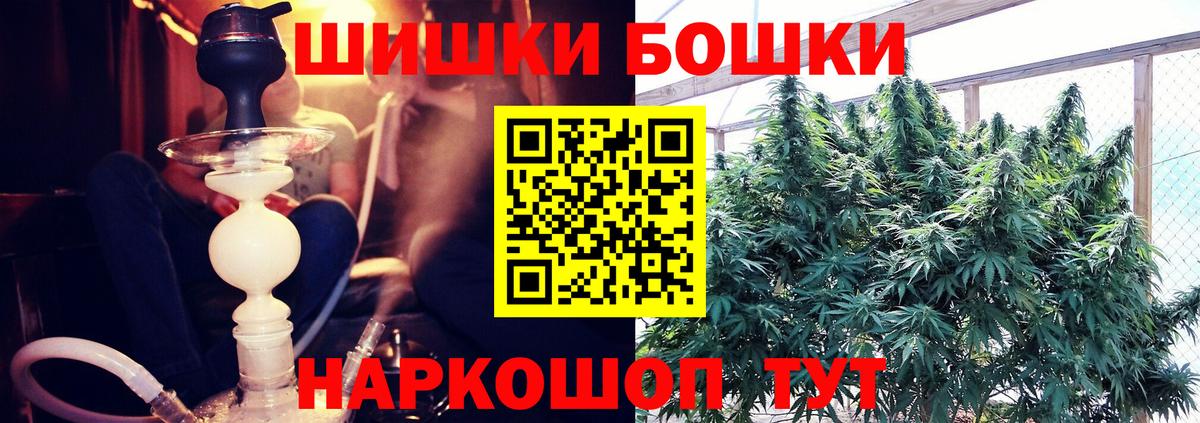 Жигулёвск  Бошки Шишки Ganja  Канабис AK-47  Канабис THC 21%  Конопля SATIVA & INDICA  Вход с VPN 